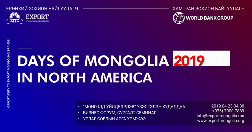 days of mongolia
